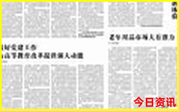棋盘山附近有什么好玩的地方