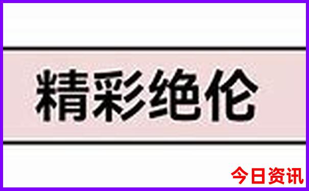 暑假最值得去旅游的地方