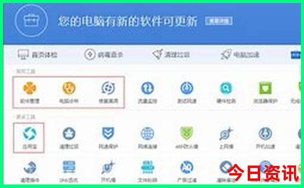 成都东站到峨眉山景区怎么坐车