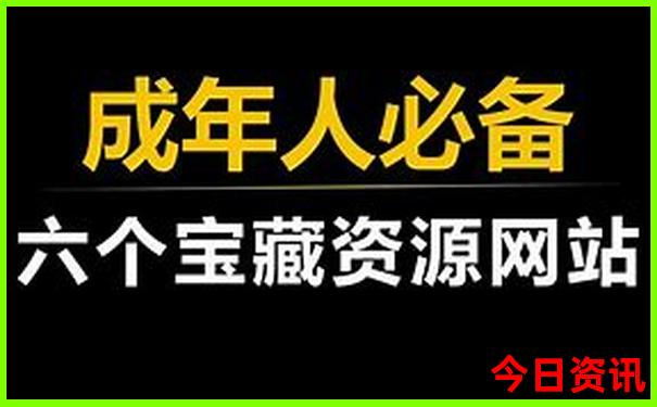世界上公认最美的女人