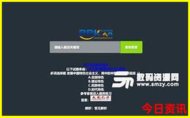 西藏旅游团报名价格表