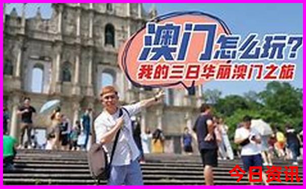 内部透密四码四肖