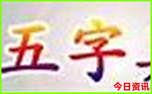 全国身份证号码