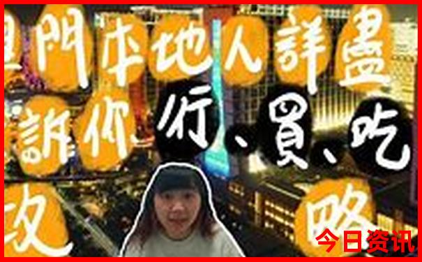 澳门管家婆一肖一码