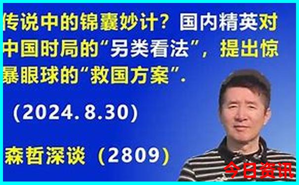 高平旅游必去十大景点