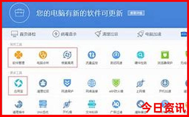 北京3天旅游攻略最佳方案
