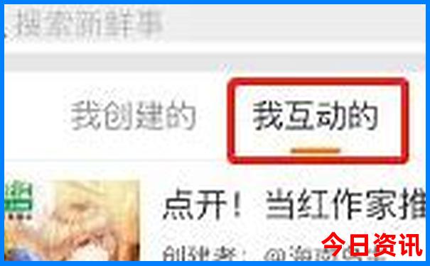 东三省自驾游最佳路线