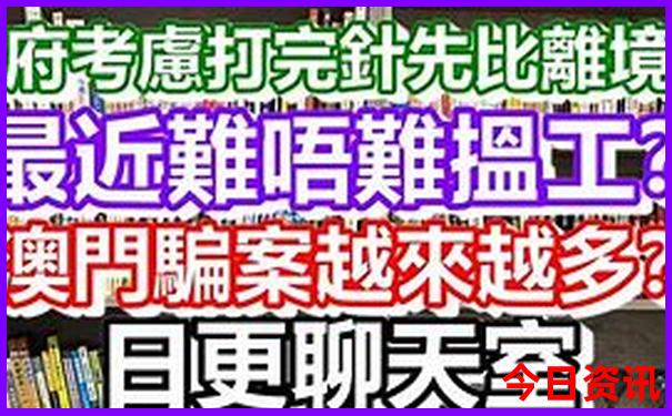 江门市旅游景点大全