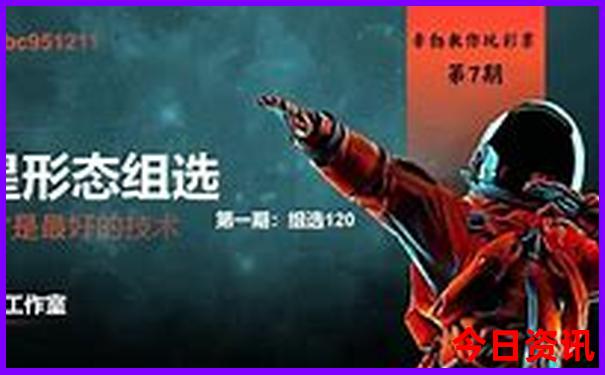 新奥一键直达天天全新资料全年值得关注免费获取大全-2025港澳资料免费大全
