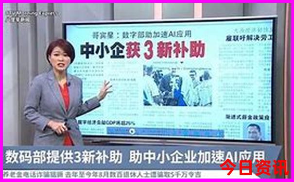速查升级2025最新全新爆料免费资料内幕大全榜单推荐-777788888管家婆免费